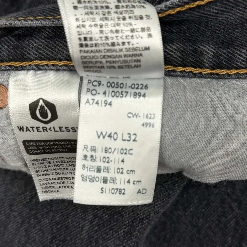 Levi's 501‎ XX Button Fly Black Denim Jeans MEN’S size 40 x 32